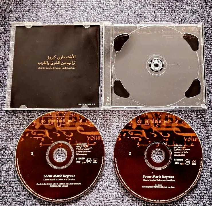 📀 Irmã Marie Keyrouz — Tesouro raro de canções sacras 1999 — Item de colecionador – photo 3